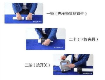 psp钢塑复合管 psp钢塑复合管